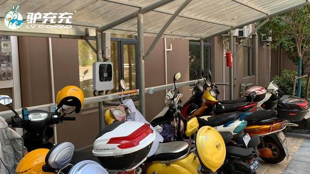 电瓶车充电桩加盟需要什么条件？全面解析入局门槛与流程